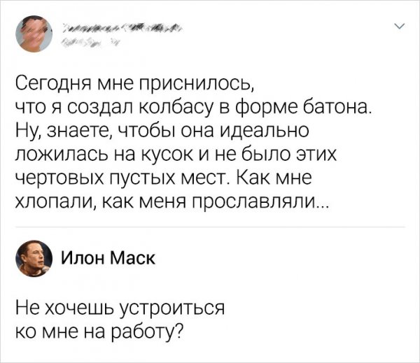 Подборка забавных комментариев с просторов Сети (15 фото)