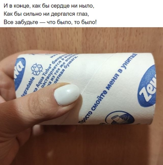 Подборка забавной поэзии с просторов Сети (19 фото)