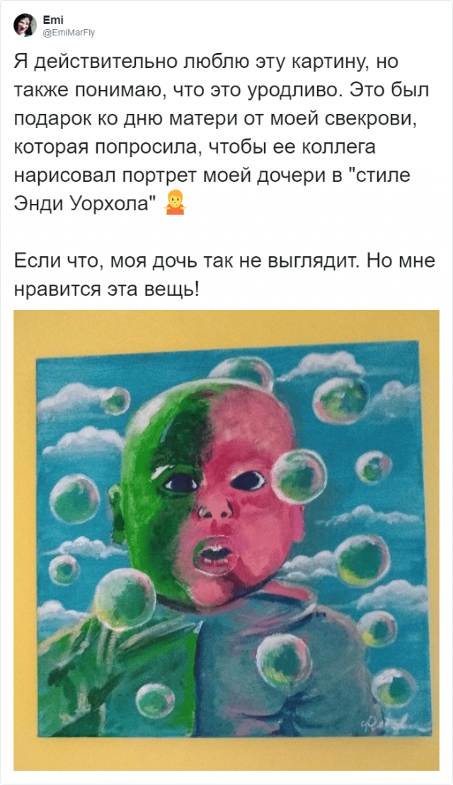 Странные и уродливые вещи, которые пользователи нашли у себя дома (18 фото)