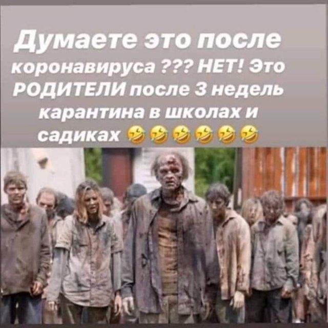 Коронавирус, самоизоляция и работа: как реагируют на карантин в Сети (14 фото)