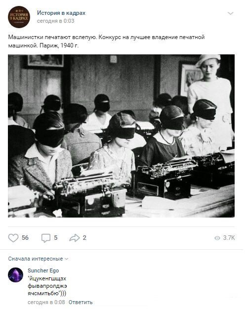 Смешные комментарии к постам в социальных сетях (15 фото)