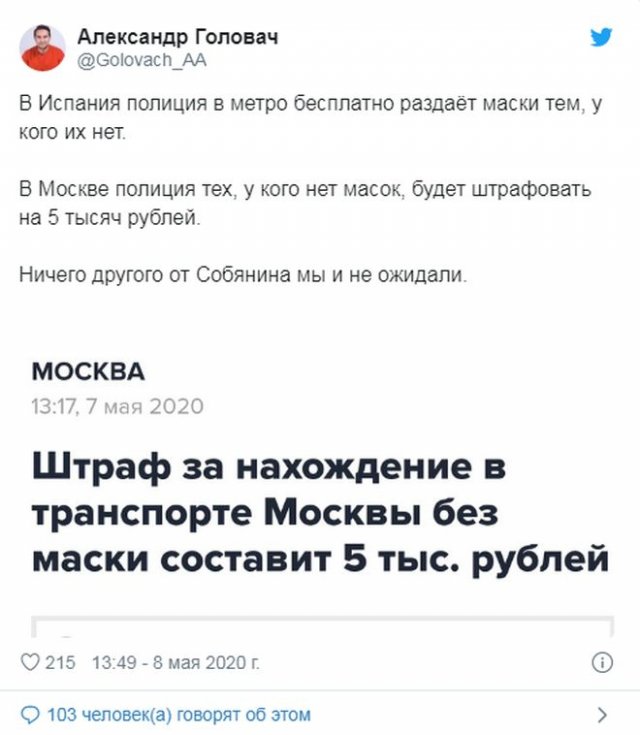 Шутки про самоизоляцию и полицию из социальных сетей (15 фото)