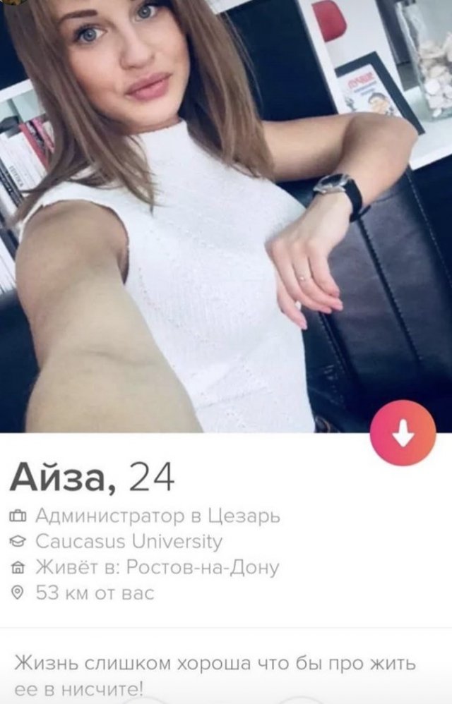 Смешные анкеты из "Тиндера", мимо которых пройти просто нельзя (15 фото)