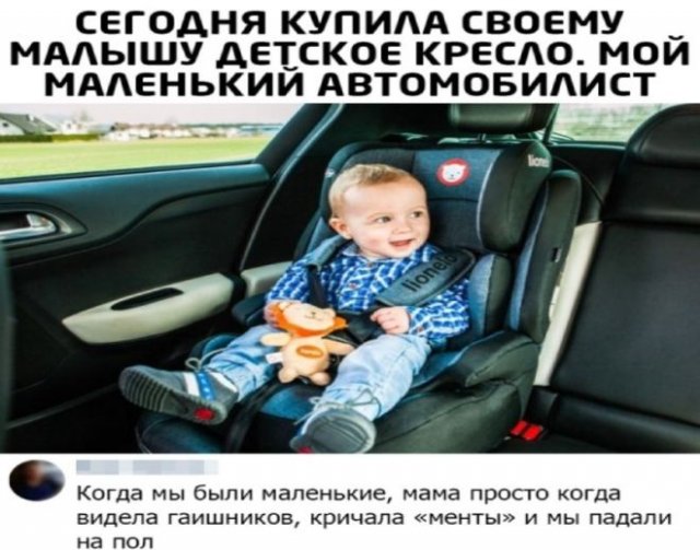 Шутки и истории про "яжматерей", детей и взаимоотношения (15 фото)