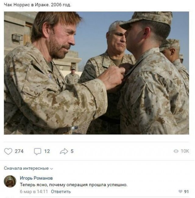 Смешные комментарии к постам в социальных сетях (15 фото)