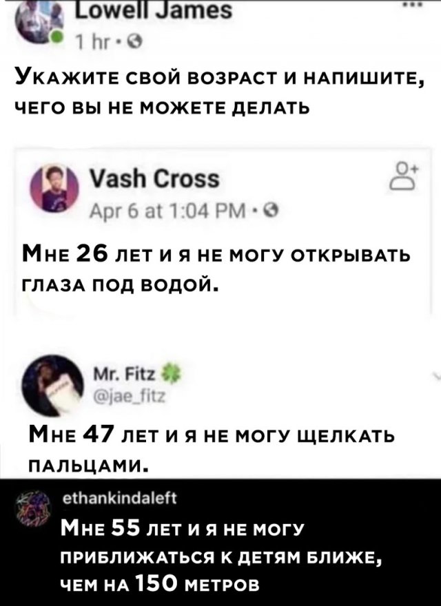 Смешные комментарии к постам в социальных сетях (15 фото)