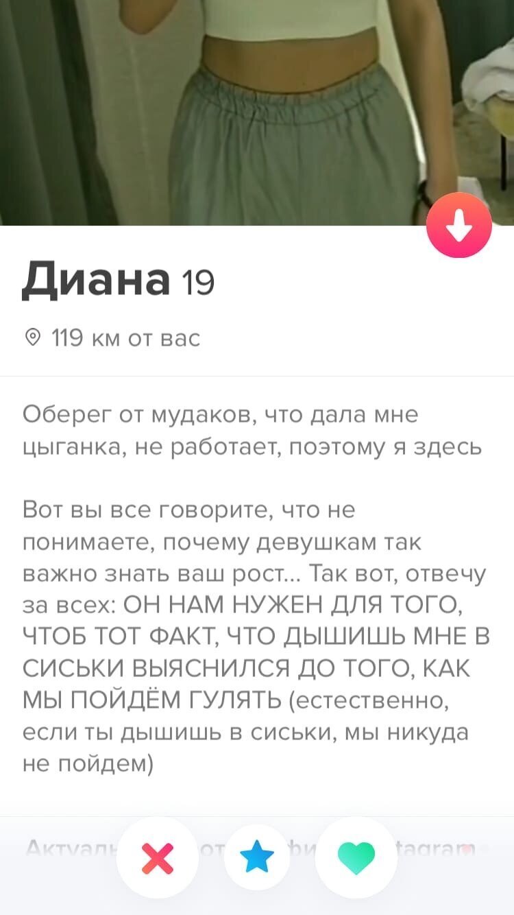 Устали без мужчин. Как знакомятся девушки на самоизоляции (22 фото) Устали без мужчин. Как знакомятся девушки на самоизоляции (22 фото)