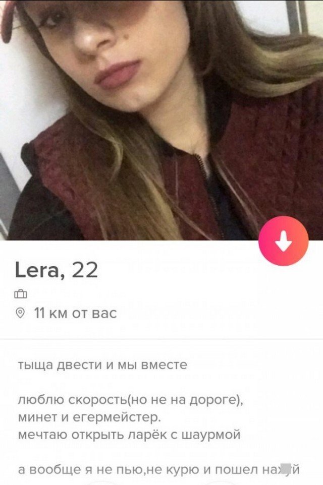 Продажа айфонов и гаражей: чего только не увидишь на сайтах знакомств (15 фото)