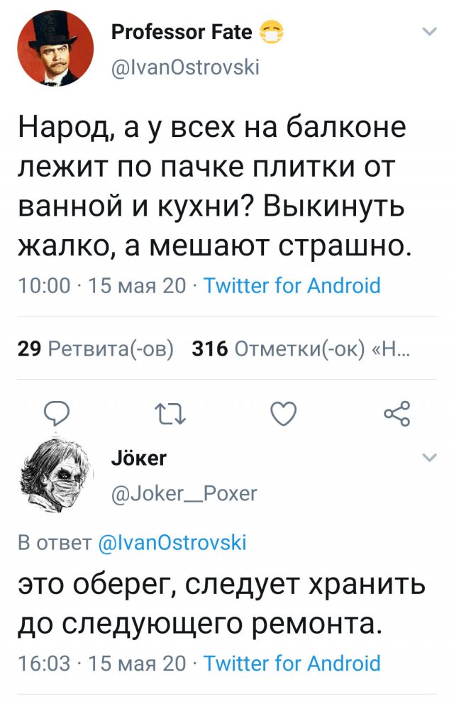 Смешные комментарии к постам в социальных сетях (15 фото)