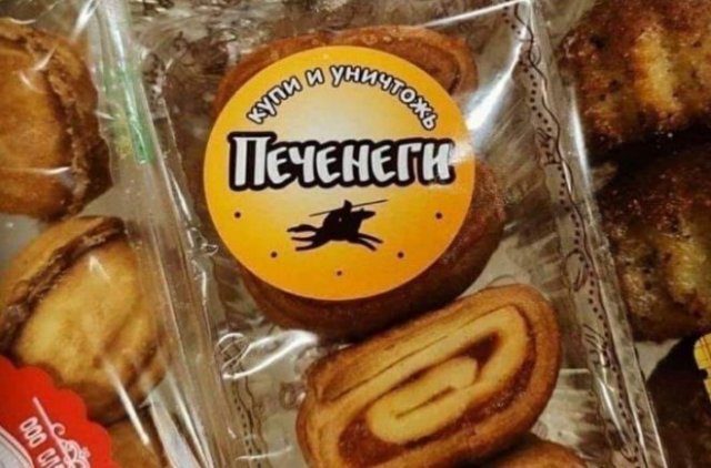 Абсурдные ситуации, столкнуться с которыми можно только в России (15 фото)