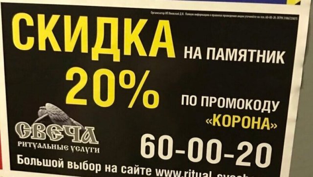 Абсурдные ситуации, столкнуться с которыми можно только в России (15 фото)