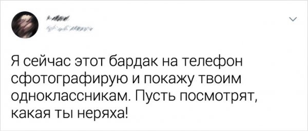 Классические мамины фразы, которые хотя бы раз в жизни слышал каждый человек на планете (25 фото)