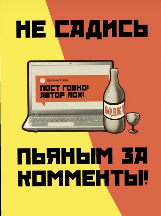Удаленка, странные случаи и карантин: о чем шутят в Сети (14 фото)