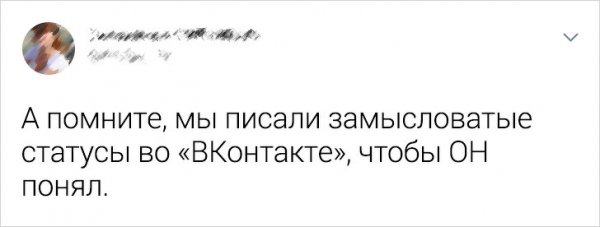 Подборка забавных твитов о взрослой жизни (16 фото)