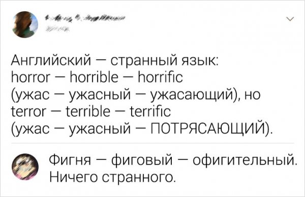 Подборка забавных комментариев с просторов Сети (15 фото)