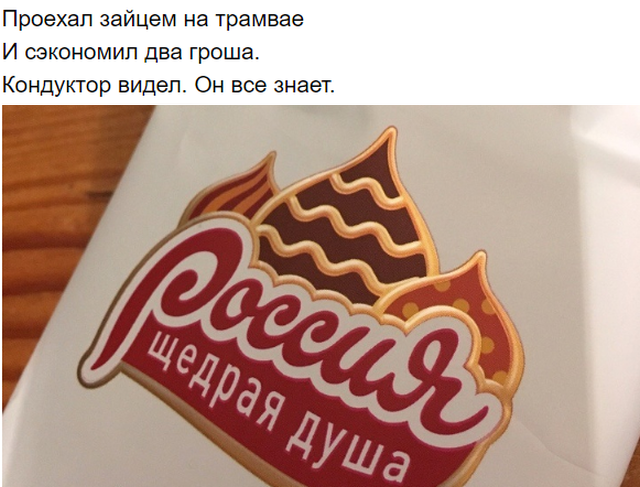 Подборка забавной поэзии с просторов Сети (19 фото)