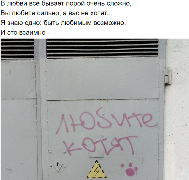 Подборка забавной поэзии с просторов Сети (19 фото)