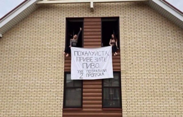 Чем занимаются симпатичные девушки, заскучавшие на карантине? (13 фото)