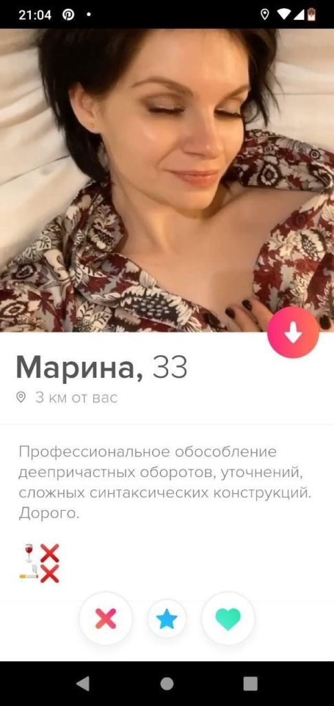 Забавные анкеты с сайта знакомств (16 фото)