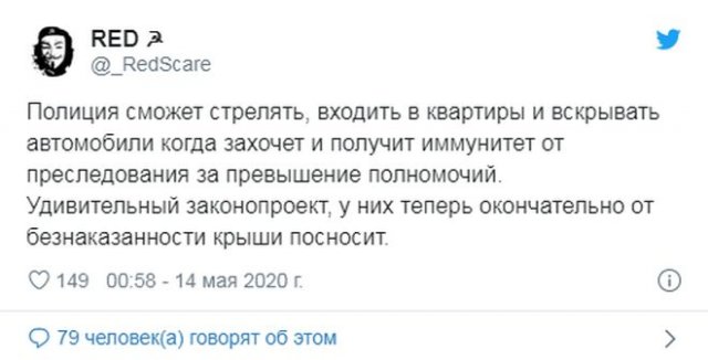 Шутки про самоизоляцию и полицию из социальных сетей (15 фото)