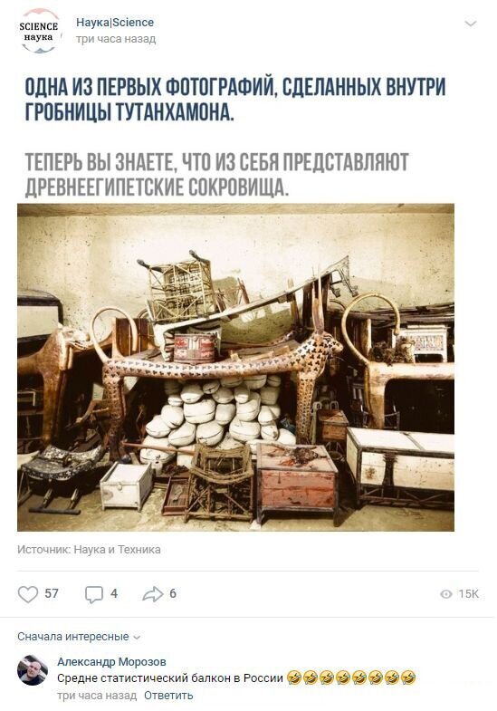 Смешные комментарии к постам в социальных сетях (15 фото)