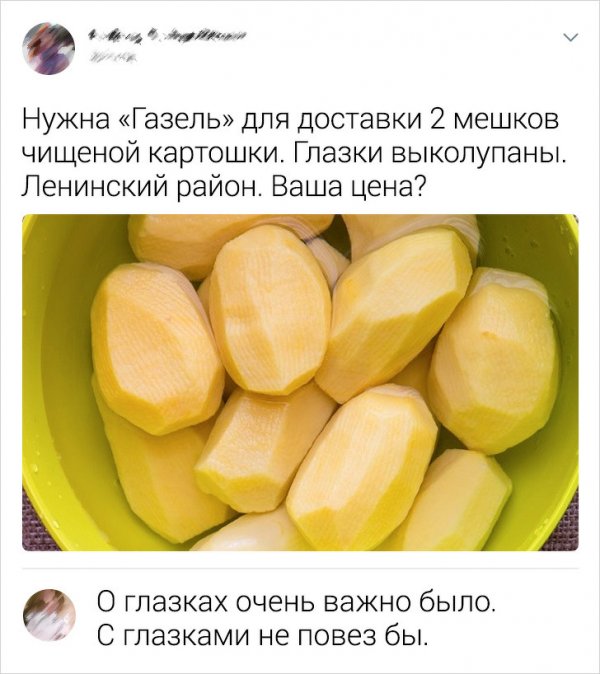 Подборка забавных комментариев с просторов Сети (15 фото)