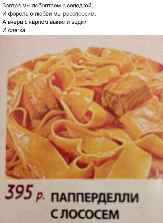 Подборка забавной поэзии с просторов Сети (19 фото)