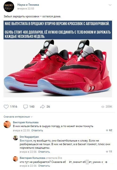 Смешные комментарии к постам в социальных сетях (15 фото)