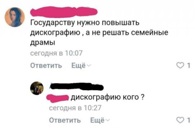 Немного о грамотности в Интернете (15 фото)