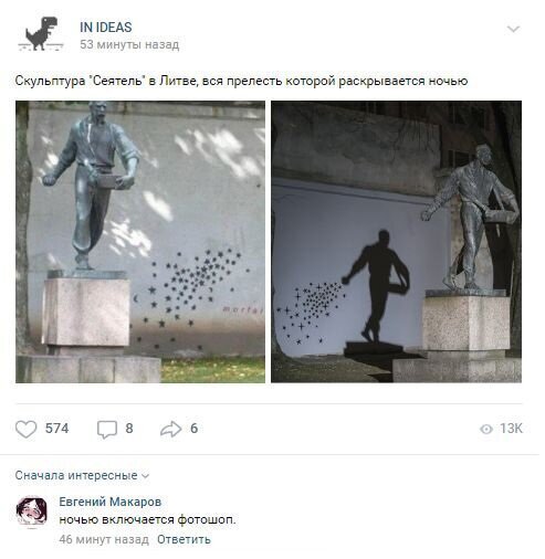 Смешные комментарии к постам в социальных сетях (15 фото)