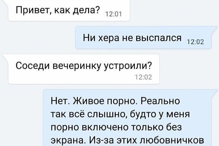 Когда реально не повезло с соседом: война жильцов (17 фото)