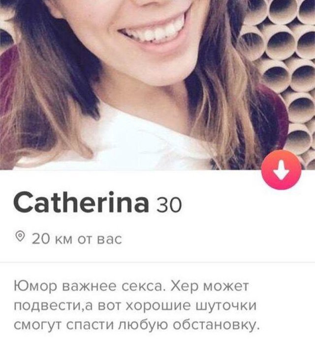 Анкеты с сайта знакомств, где обитают странные люди (15 фото) Анкеты с сайта знакомств, где обитают странные люди (15 фото)