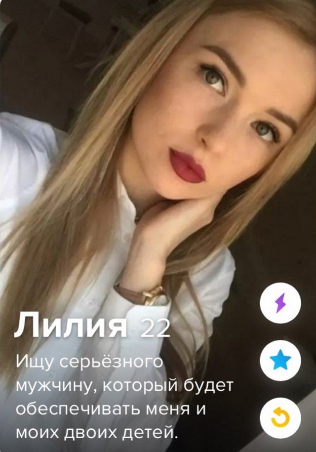 Анкеты с сайта знакомств, где обитают странные люди (15 фото) Анкеты с сайта знакомств, где обитают странные люди (15 фото)