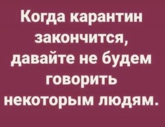 Удаленка, странные случаи и карантин: о чем шутят в Сети (14 фото)