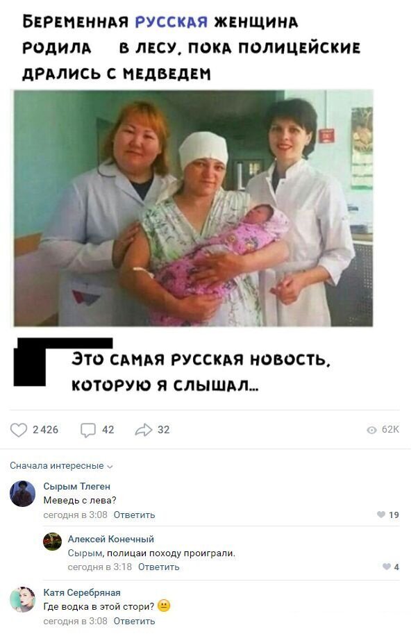 Смешные комментарии к постам в социальных сетях (15 фото)