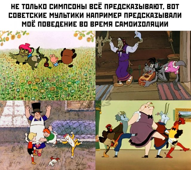 Карантин, работа и самоизоляция: шутки из Сети (14 фото)