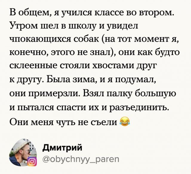 Пользователи рассказали свои "стыдные" истории (18 фото)
