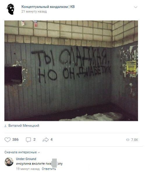 Смешные комментарии к постам в социальных сетях (13 фото)