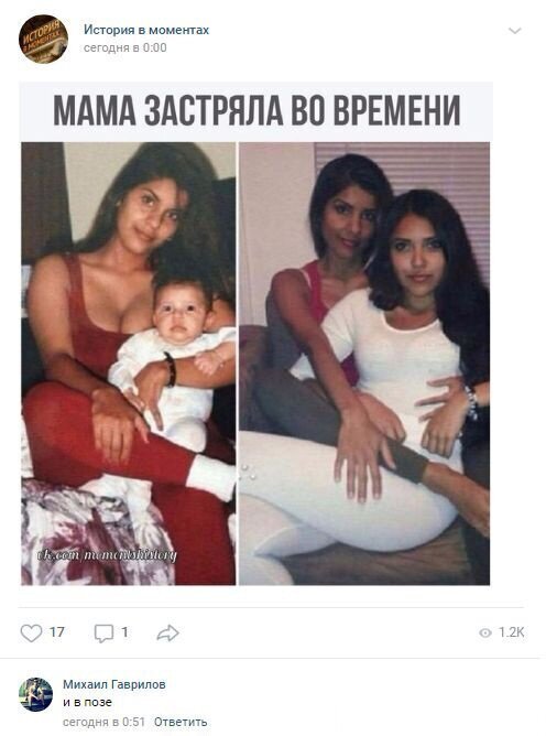 Смешные комментарии к постам в социальных сетях (15 фото)