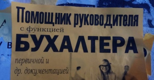 Пост вопиющей неграмотности (17 фото)