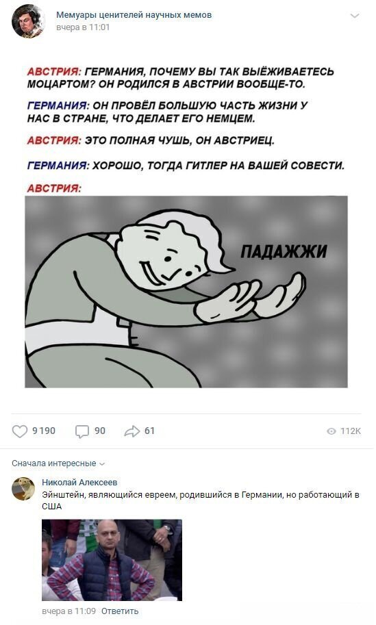 Смешные комментарии к постам в социальных сетях (15 фото)