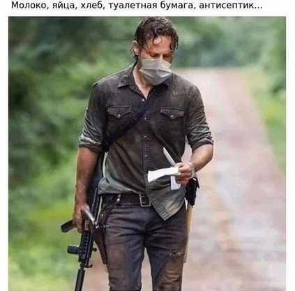 Майские праздники, карантин и коронавирус: о чем шутят в Сети (18 фото)