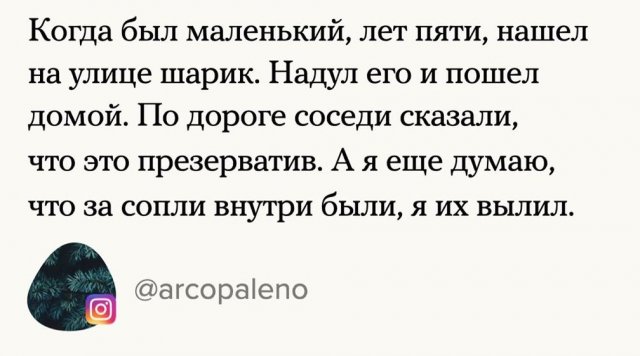 Пользователи рассказали свои "стыдные" истории (18 фото)