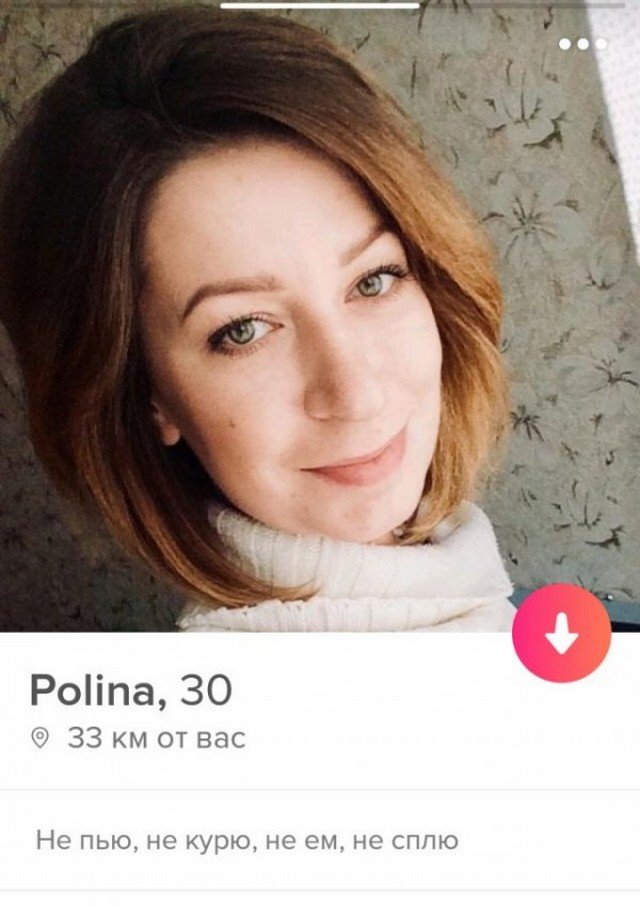 Продажа айфонов и гаражей: чего только не увидишь на сайтах знакомств (15 фото)