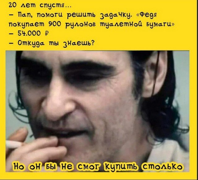 Майские праздники, карантин и коронавирус: о чем шутят в Сети (18 фото)