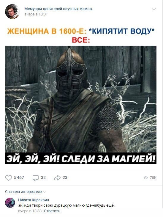 Смешные комментарии к постам в социальных сетях (15 фото)