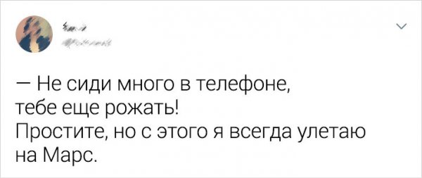 Классические мамины фразы, которые хотя бы раз в жизни слышал каждый человек на планете (25 фото)
