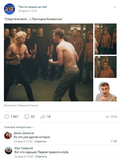 Смешные комментарии к постам в социальных сетях (15 фото)