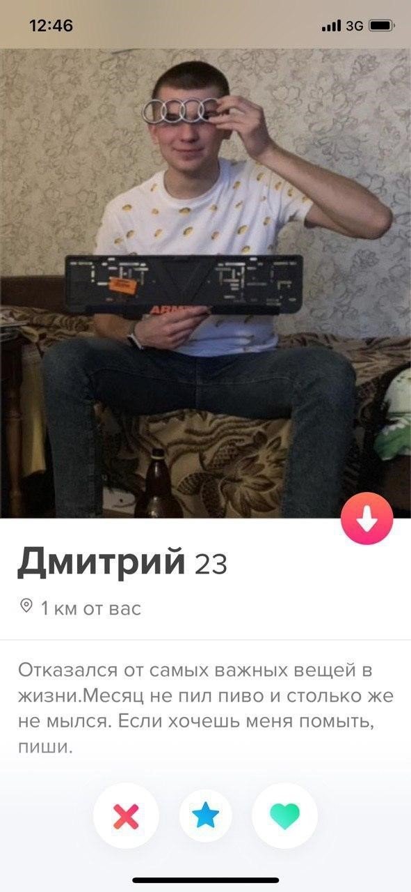 Забавные анкеты с сайта знакомств (16 фото)