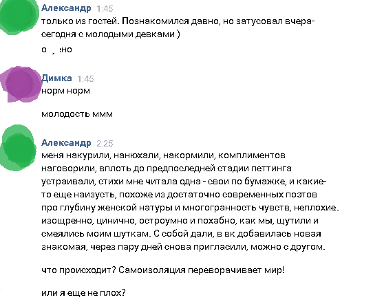 Чем занимаются симпатичные девушки, заскучавшие на карантине? (13 фото)